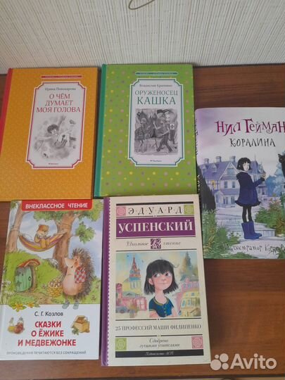 Детские книги