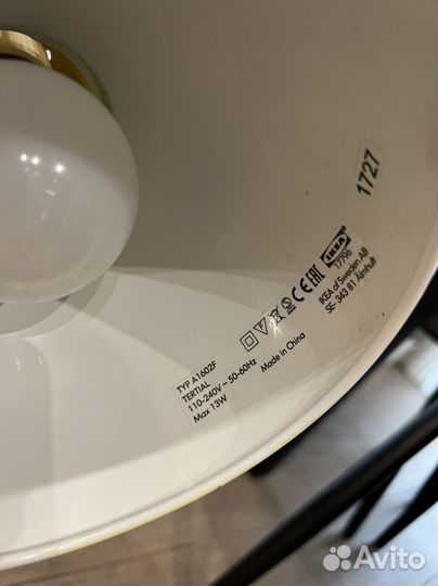 Настольная лампа IKEA