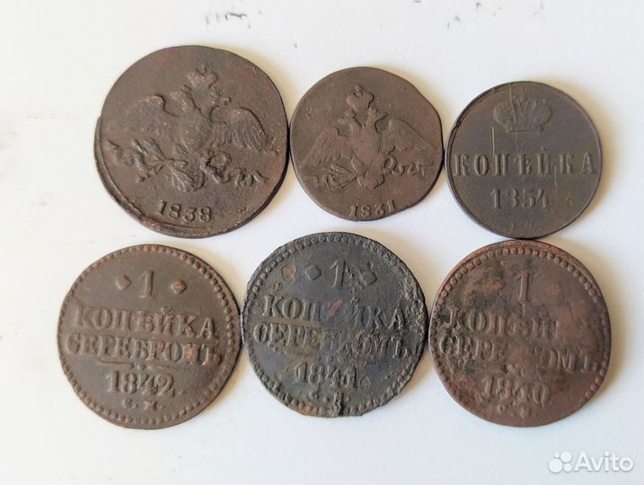 Набор монет времён Николая 1