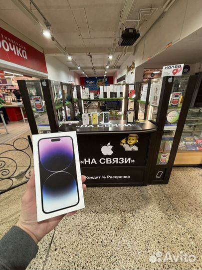 iPhone 14 Pro Max, 128 ГБ
