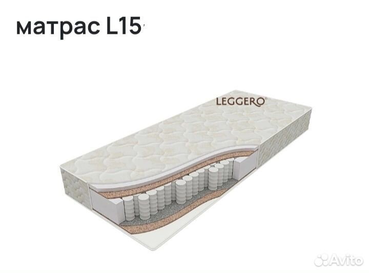 Матрас leggero L15 ортопедический 037