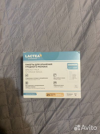 Молокоотсос lactea двойной