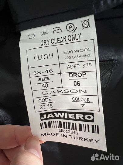 Костюм на мальчика 11 лет