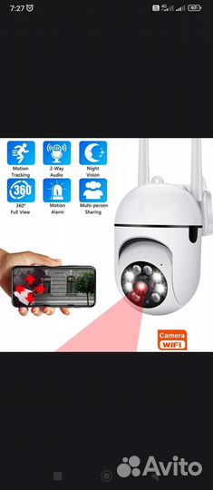 Камера видеонаблюдения wifi уличная домашняя
