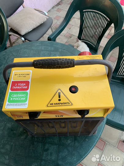 Обогреватель