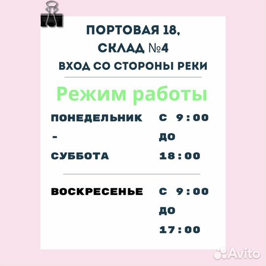 Немецкий стиральный порошок Signum 10кг