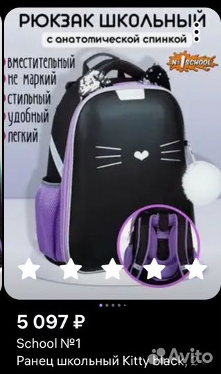 Рюкзак школьный ортопедический