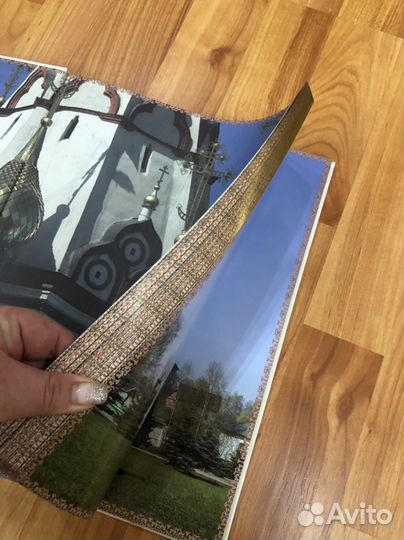 Книга,Провославный храм «