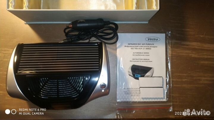 Автомобильный очиститель воздуха vectravcp-37inred