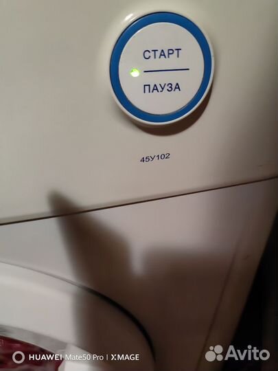 Стиральная машина атлант 50у102