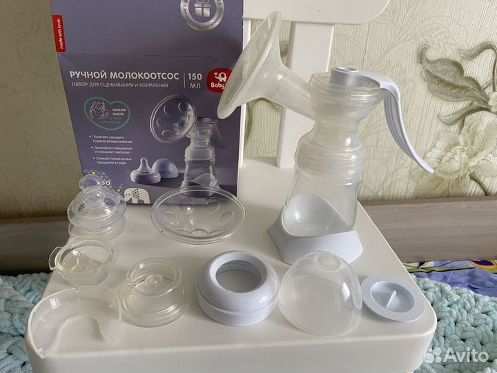 Молокоотсос ручной