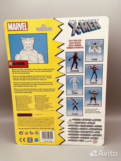 Wolverine & Storm (hasbro)