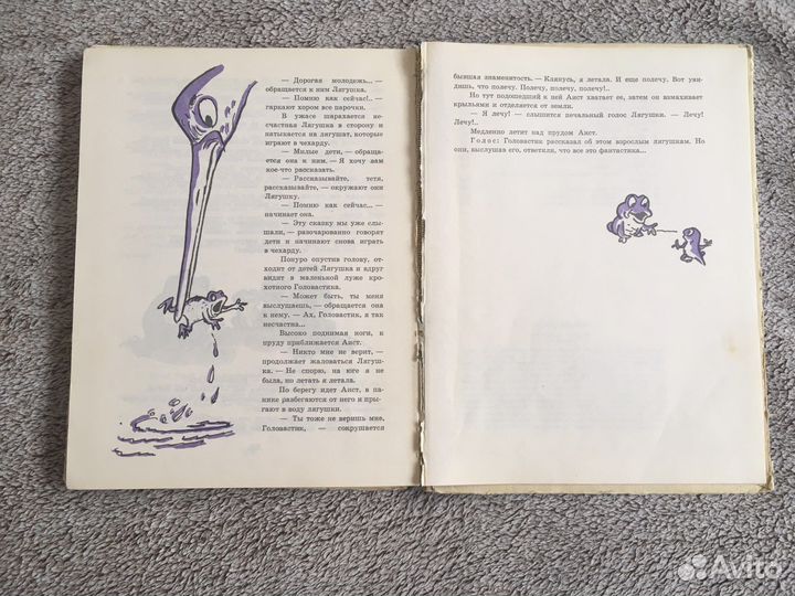 Фильмы-сказки книга