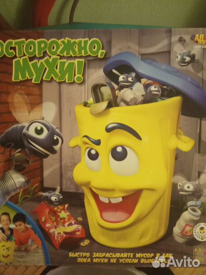 Игра новая