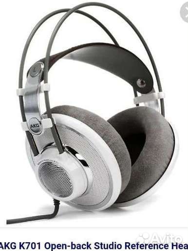 Проводные наушники Akg K701