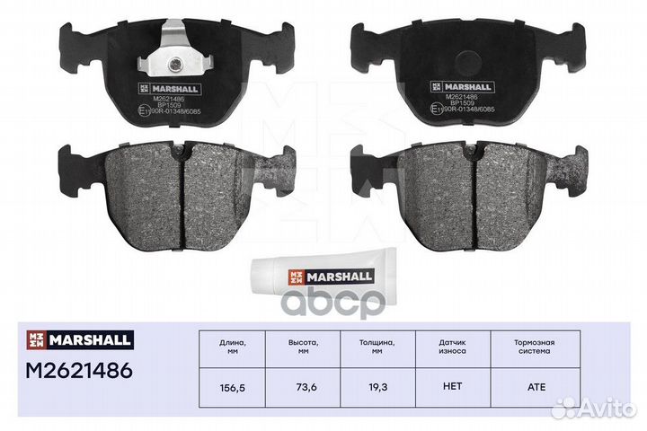 Торм. колодки дисковые передн. BMW 5 (E39) 96