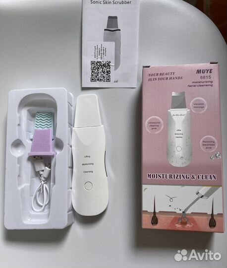 Ультразвуковой аппарат для лица