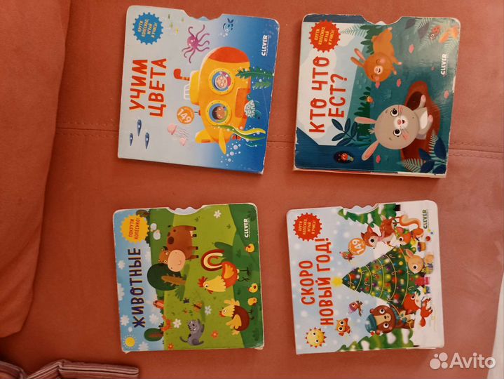 Книги для детей Клевер