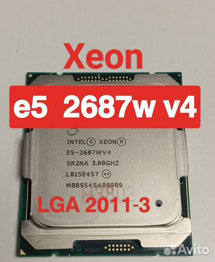 Процессоры Xeon e5 2687w v4, LGA 2011-3