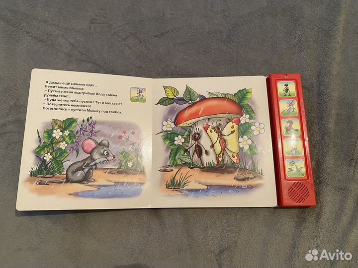 Пазлы детские