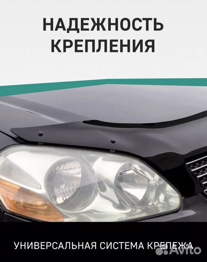 Дефлектор капота ford mondeo II С 1995-2001