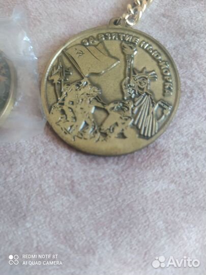 Памятная медаль игры World in Conflict