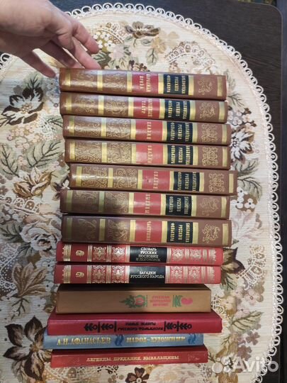 Библиотека русского фольклора.книги по фольклору