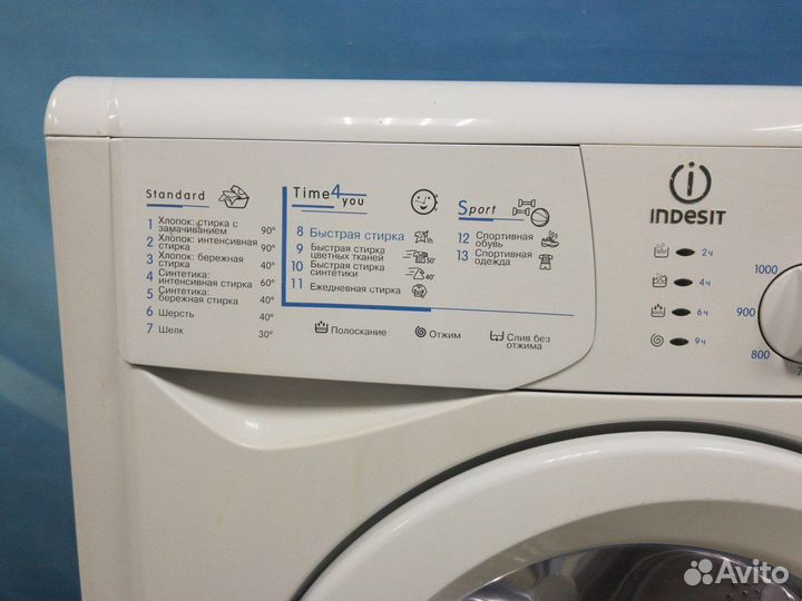 Стиральная машина Indesit. Гарантия и доставка