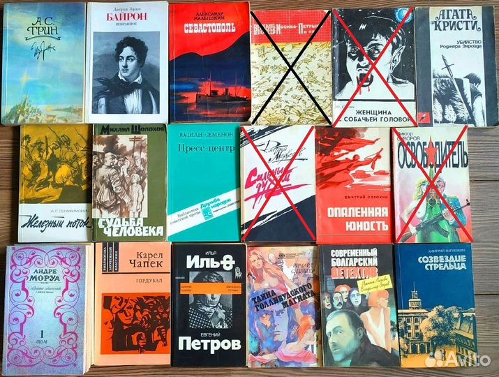 Книги классика и современность