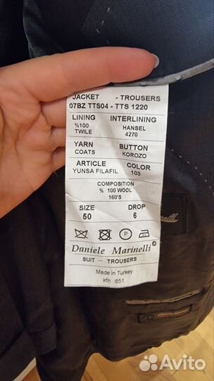 Мужской классический Костюм 50