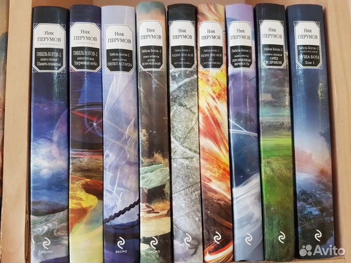Ник Перумов - собрание сочинений