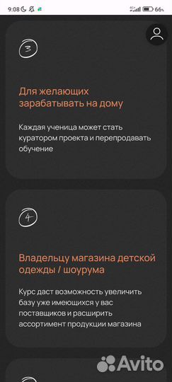 Обучение курсы, бизнес с 0