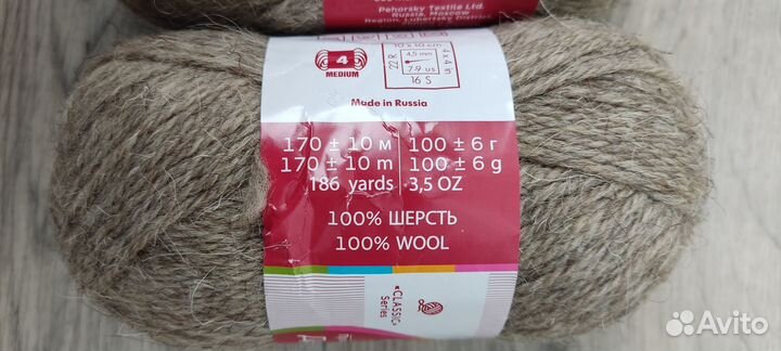 Пряжа Деревенька, цена за 5 мотков