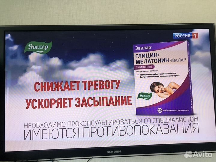 Телевизор SMART tv бу