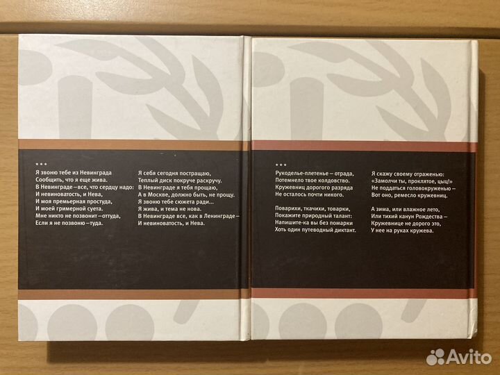 Вероника Долина Dolce. Doloroso (комплект из 2 кни