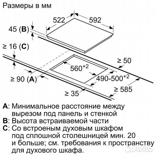 Электрическая варочная панель Bosch PKE611BA2E