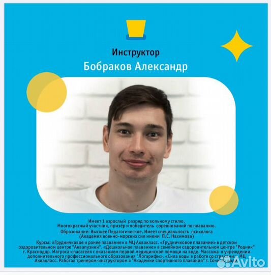 Грудничковое плавание,плавание дома,аквапатронаж