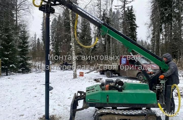 Винтовые сваи