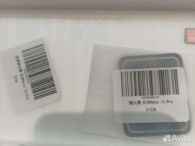 Защитное стекло xiaomi redmi note 10 pro