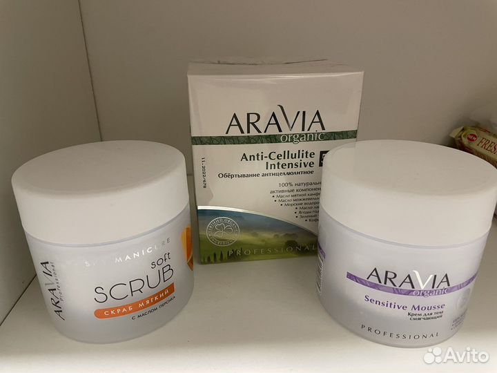 Косметика aravia