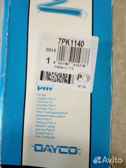 Ремень приводного поликлиновый для Nissan Note E11