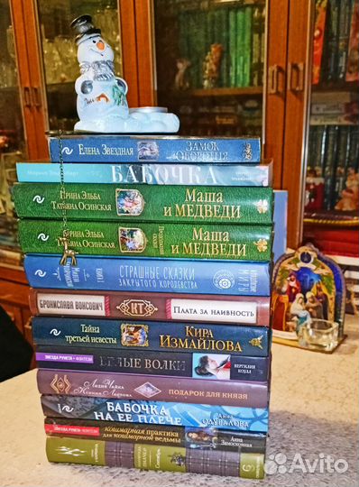 Книги фэнтези