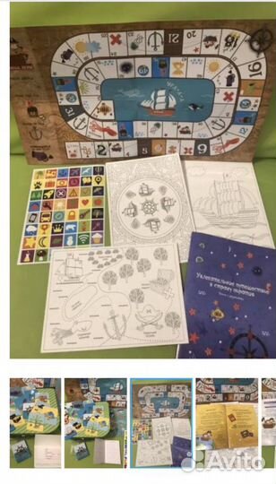 Игровой набор « Путешествие с пиратами»