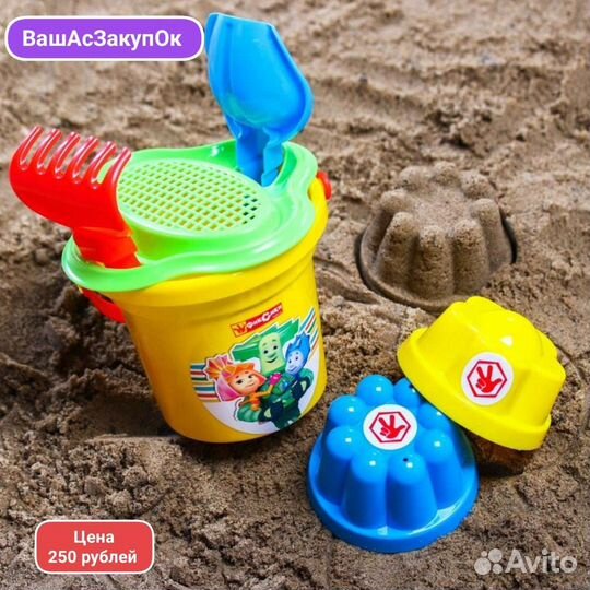 Песочница. Наборы для игры в песок