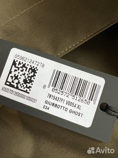 Stone Island Куртка Оригинал Италия