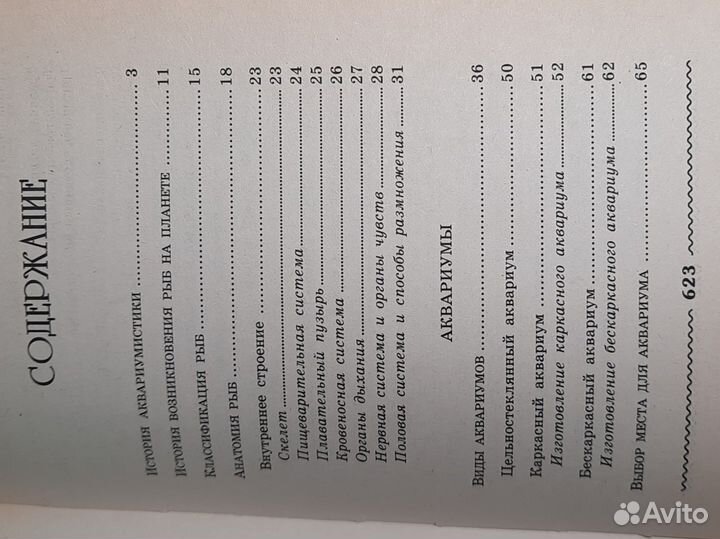 Водонагреватели краники компрессоры справочники