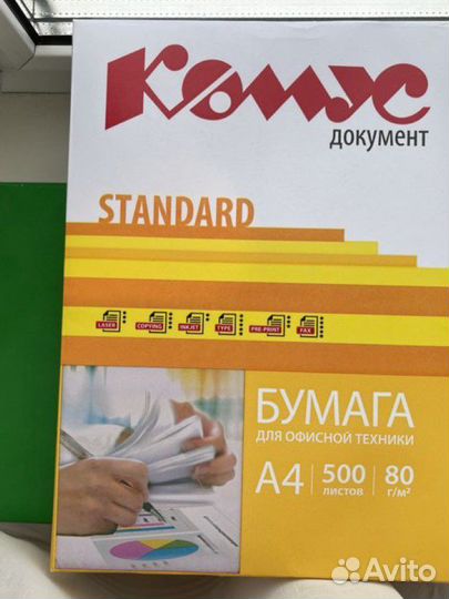 Офисная бумага a4