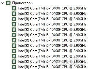 Игровой пк 24гб озу i5-10400F GTX1650 4GB