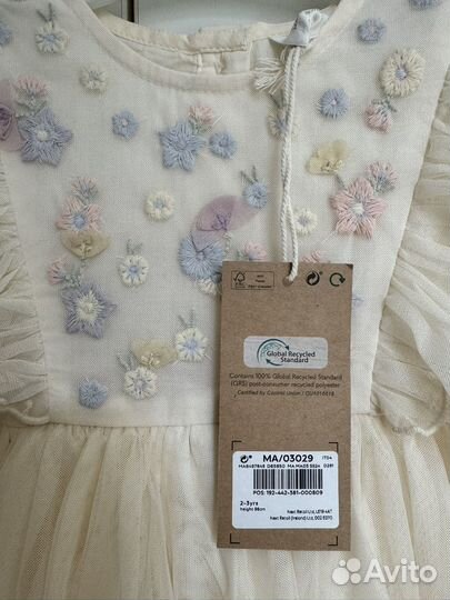 Платье next 92/98