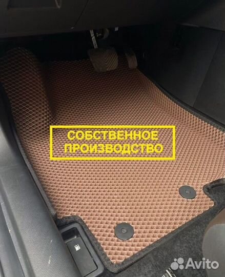 Ева эва коврики для дома и авто